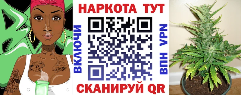 Магазин наркотиков Татарск APVP  ГАШ  Метадон  Cocaine  Конопля 
