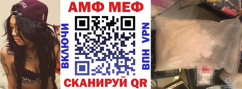 АМФ VHQ Татарск
