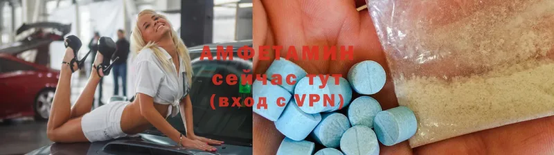 АМФЕТАМИН VHQ  darknet наркотические препараты  Татарск 