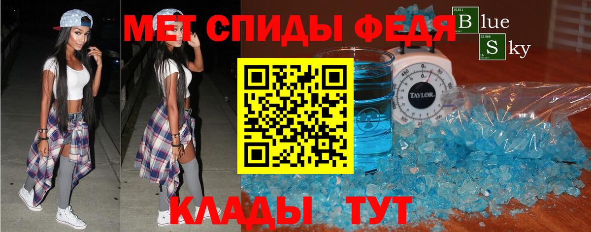 Татарск  Амфетамин  Amphetamine  АМФЕТАМИН Premium  Вход с VPN 