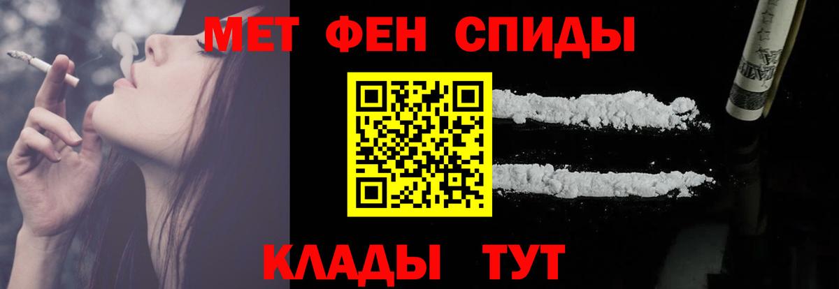 Amphetamine 97% Татарск