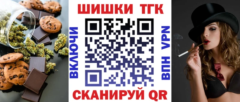 Canna-Cookies конопля  Татарск 