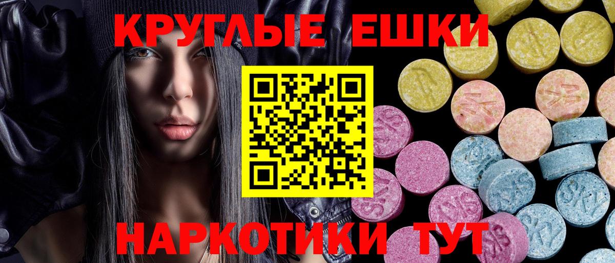 Ecstasy mix Татарск