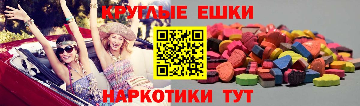 Татарск  Экстази  ЭКСТАЗИ DUBAI  Вход с VPN  ЭКСТАЗИ DUBAI 
