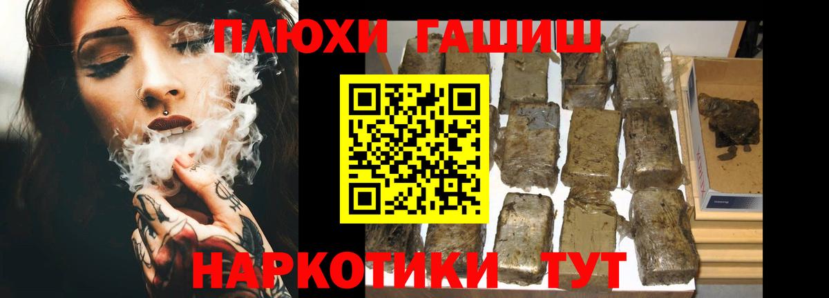 Купить наркотик  Марихуана  Гарик  МЕФ  APVP  COCAIN  ГАШ  MDMA  Вход с VPN  Татарск  МАРИХУАНА 