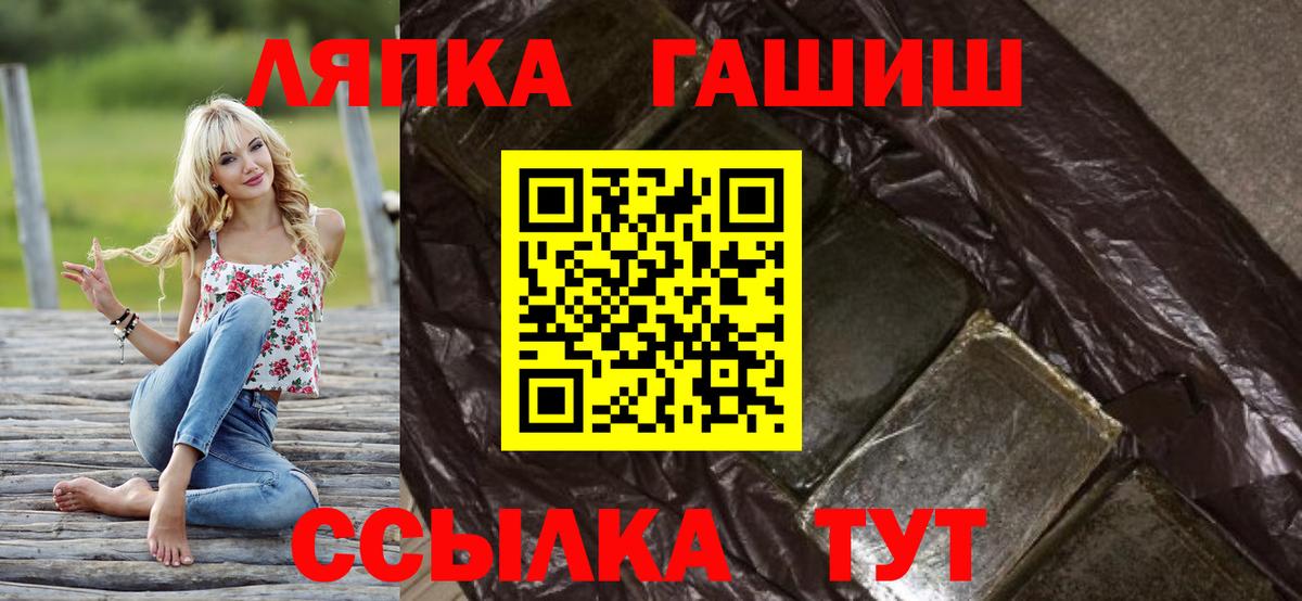 ГАШ Татарск