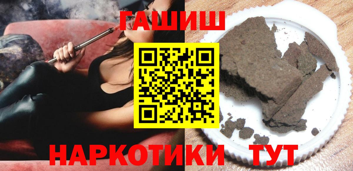 ГАШИШ hashish  Татарск  ГАШИШ  ГАШ хэш 