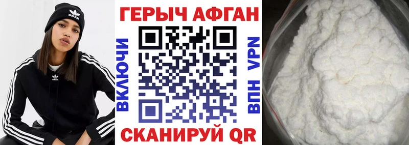 Героин белый omg зеркало Татарск