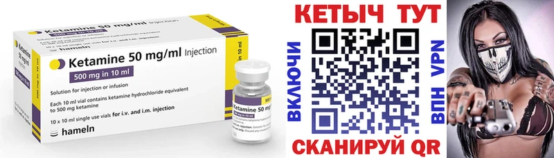 мориарти телеграм  купить   Татарск  Кетамин VHQ 