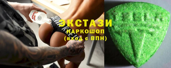 шишки Покровск