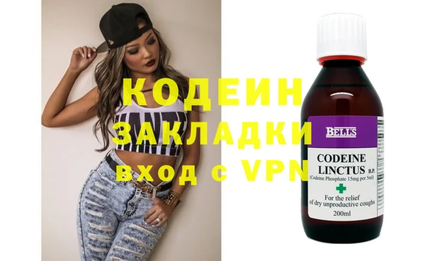 кокаин колумбия Жердевка