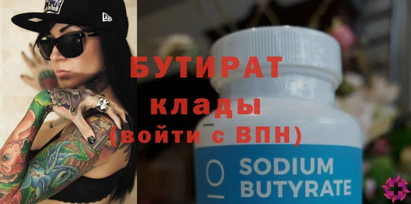 сатива Покров