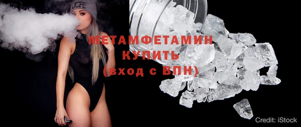 герыч Покачи