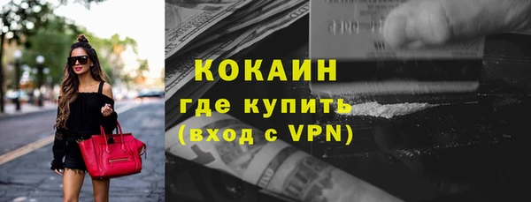 mdma Железноводск