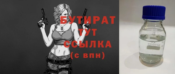 гашиш Пестово