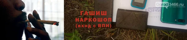 шишки Покровск