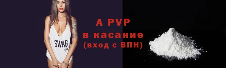 гашиш Пестово