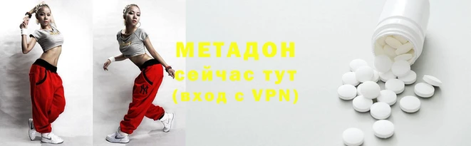 гашиш Пестово
