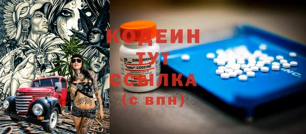 герыч Покачи