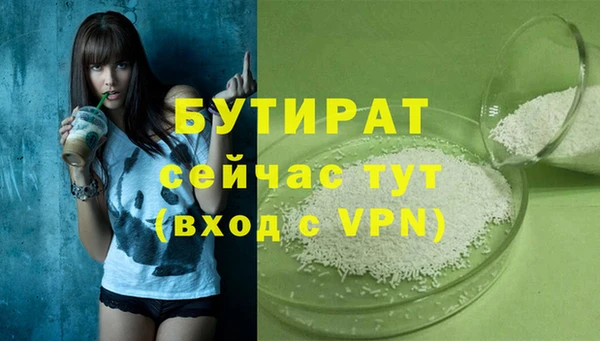 дурь Переславль-Залесский