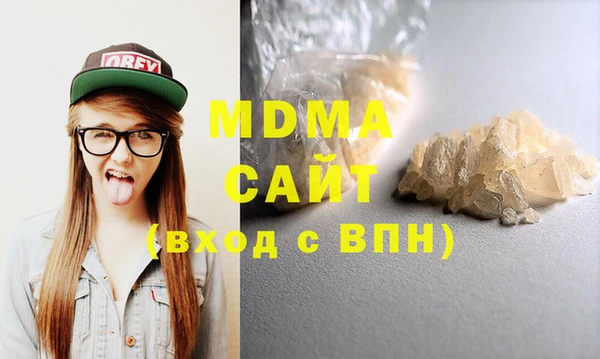 мескалин Железногорск-Илимский