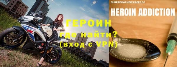 шишки Покровск