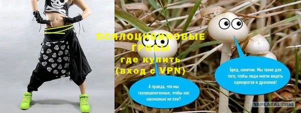 герыч Покачи