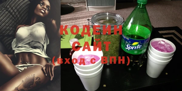 герыч Покачи