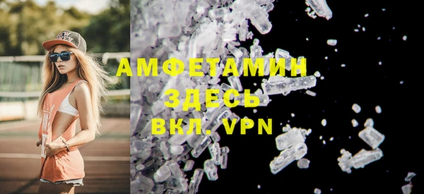 гашиш Пестово