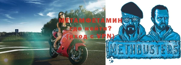 герыч Покачи