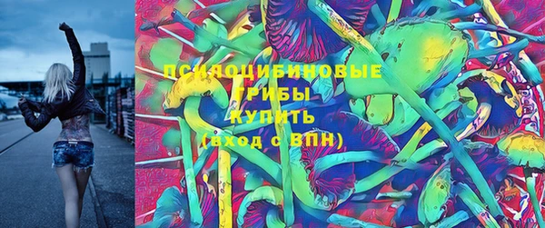 мескалин Железногорск-Илимский
