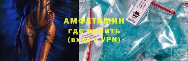 шишки Покровск
