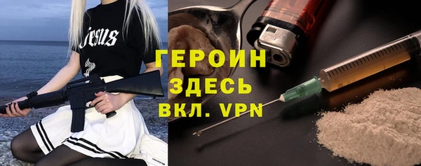 герыч Покачи