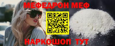 соль курить ск Берёзовский