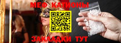 кокс Канаш