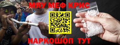 гашиш Бийск