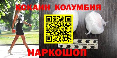 соль курить ск Берёзовский