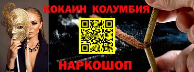 мдма Кандалакша