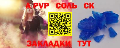 мдма Кандалакша