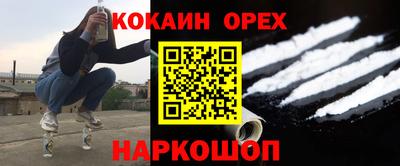 кокс Канаш