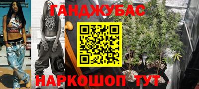мефедрон VHQ Абакан
