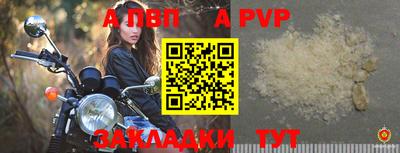 соль курить ск Берёзовский