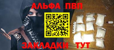 мдма Кандалакша