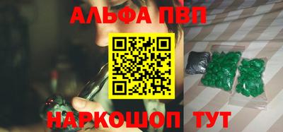 дурь Камышлов