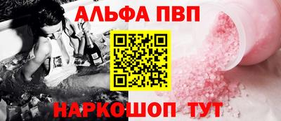 соль курить ск Берёзовский