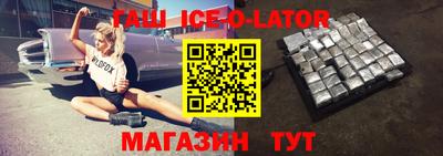 кокс Канаш