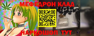 мдма Кандалакша