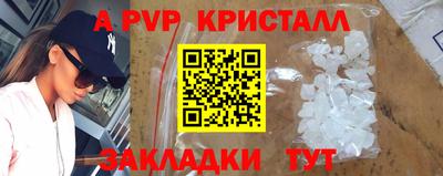 гашиш Бийск