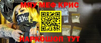 соль курить ск Берёзовский