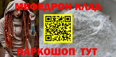 соль курить ск Берёзовский